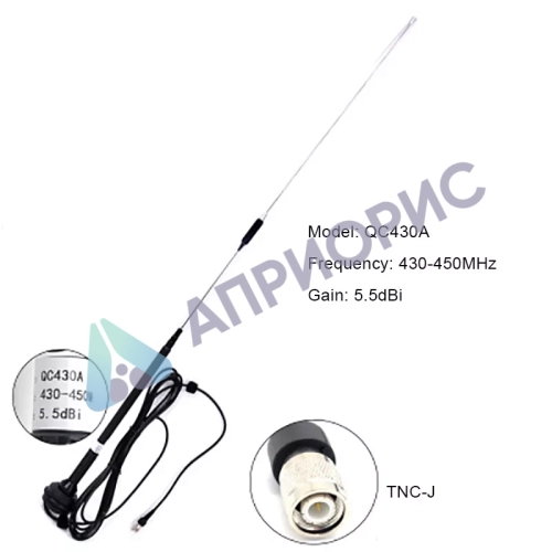 Усилитель антенны с кейсом TDL 450, 430-450 МГц